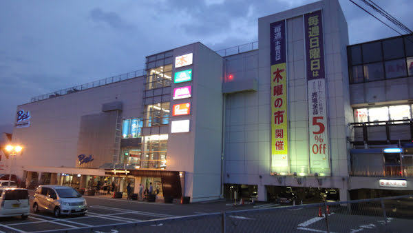 the exterior of a small shopping mall
